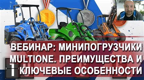 Ключевые особенности техники