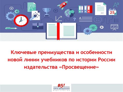 Ключевые преимущества прямой линии в производстве