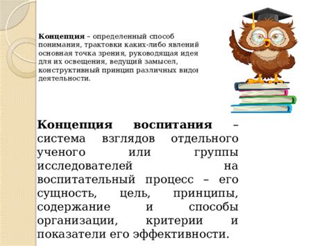 Ключевые принципы понимания смысла снов и их трактовки