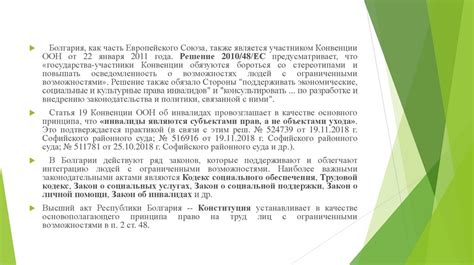 Ключевые символы сновидения: образ жениха с ограниченными возможностями за рулем