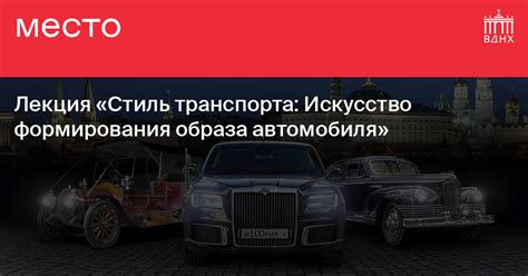 Ключевые толкования образа автомобиля с пассажирского сиденья в сновидениях