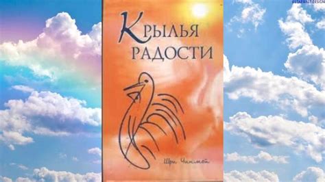 Ключ к пониманию нашей внутренней жизни: значение снов в контексте использованных церковных светильников