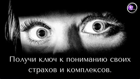 Ключ к пониманию своих страхов и неуверенностей: символика белой лисицы в сновидениях