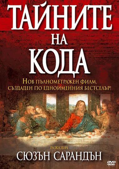 Ключ к разгадке неясной ситуации: скрытый смысл веревки с узлами в сновидениях