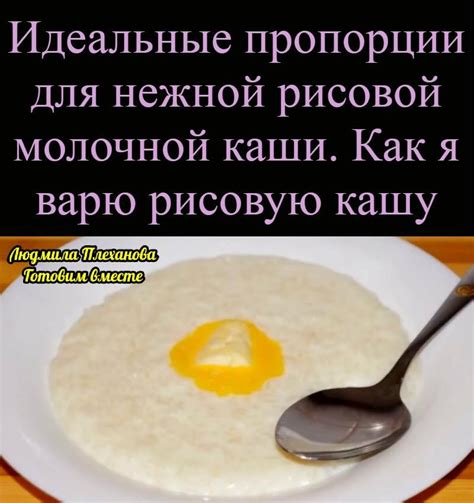 Ключ к разгадке потаенного символизма снов о приготовлении рисовой каши для юной особы