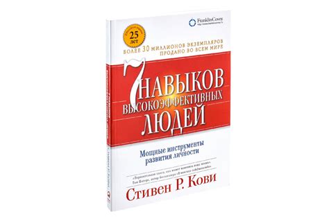 Книга в мире снов: стремление к образованию и личностному развитию