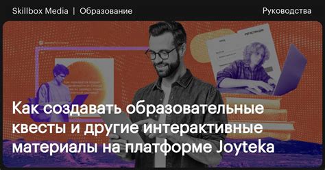 Книги и другие образовательные материалы