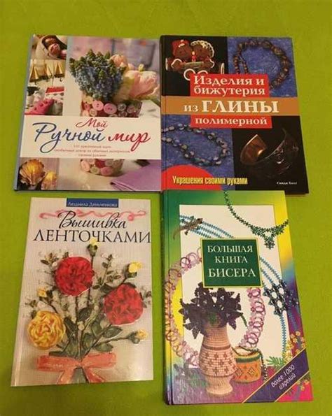 Книги и журналы по интересам