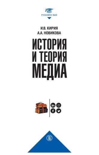 Книги и медиа на 17-летие дочки