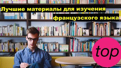 Книги и ресурсы для изучения выражений