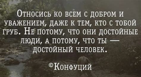 Когда во снах обнаруживается клевета на верность: что сообщает сонник?