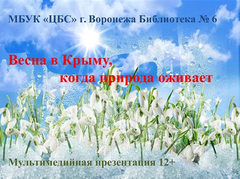 Когда во сне оживает скорбная участь птички гаечки: значения сновидения о кончине курочки