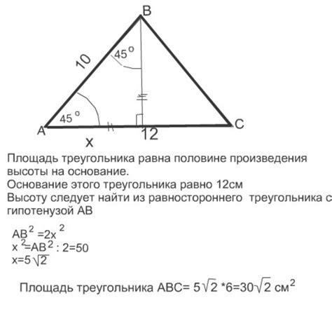 Когда известны две стороны и угол между ними