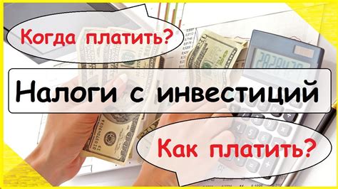 Когда использовать "оплатить" и "заплатить": разбираемся в основных различиях