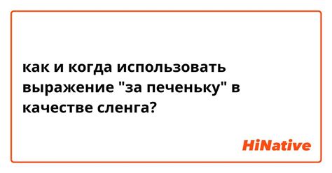 Когда использовать выражение "простой как три копейки"?