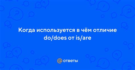 Когда используется also и каковы его основные функции