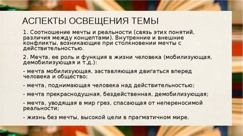 Когда мечты сливаются с действительностью: погружение в мир стоматологической заботы