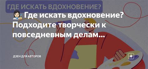 Когда можно возвращаться к повседневным делам