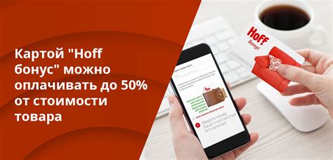 Когда можно ожидать начисление бонусов за привлечение?