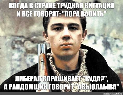 Когда наступает трудная ситуация, настоящий человек всегда готов помочь и взять на себя бремя