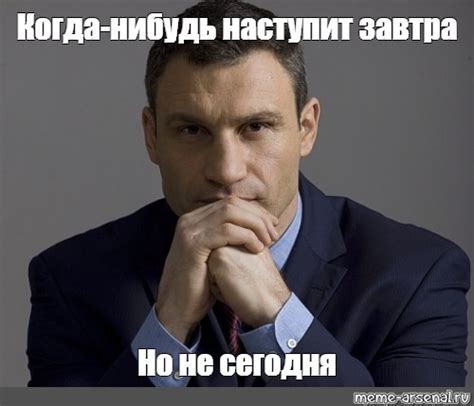 Когда наступит метель?