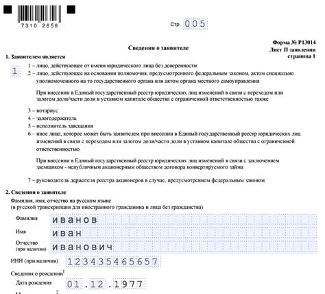 Когда необходимо менять КПП при изменении юридического адреса?