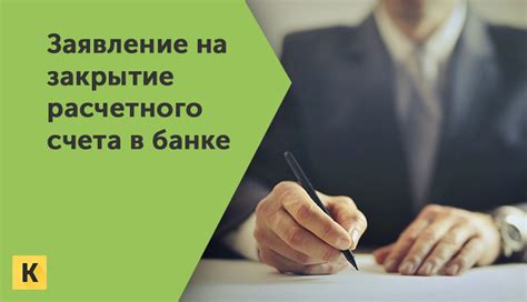 Когда осуществляется закрытие 25 счета при окончании месяца?