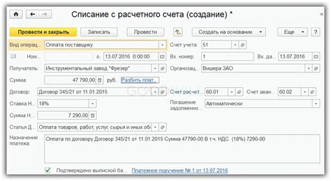 Когда происходит списание материалов с 10 счета