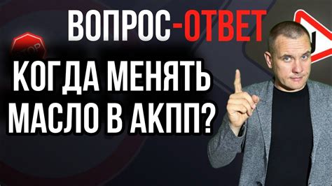 Когда следует менять масло в коробке механика на Киа Сид?