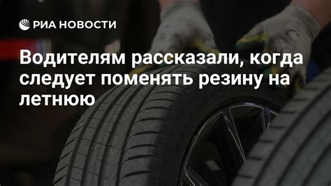 Когда следует предпочесть резину с липучкой?