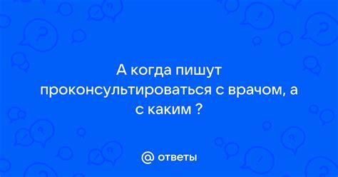 Когда следует проконсультироваться с медицинским специалистом при частых эпизодах обнаружения выпавших волос?
