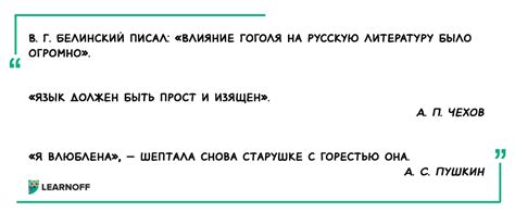 Когда следует ставить точку после кавычек?