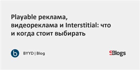 Когда стоит выбирать "последний"