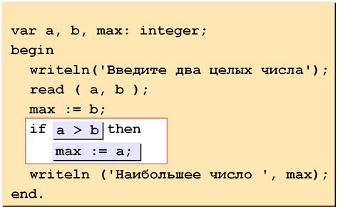 Когда стоит использовать Inc в паскале?