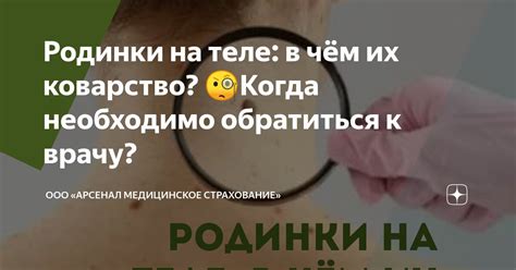 Когда стоит обратиться в медицинское учреждение?