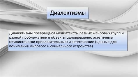 Когнитивные аспекты мечтания о паре грызунов: причины и интерпретация