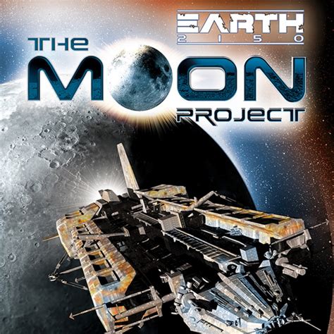 Коды для игры Earth 2150: Moon Project