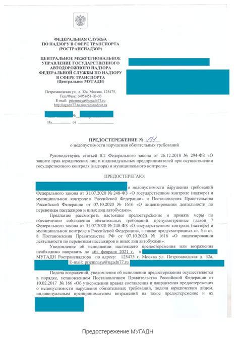 Колбаса и хлеб в сновидении: предостережение о напрасности и бессмысленности