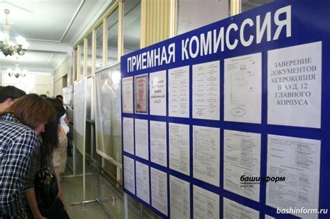 Количество баллов для поступления в медицинский университет на бюджет