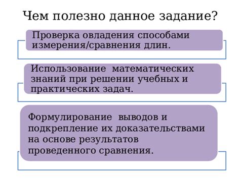 Количество заданий для формирования базовых навыков