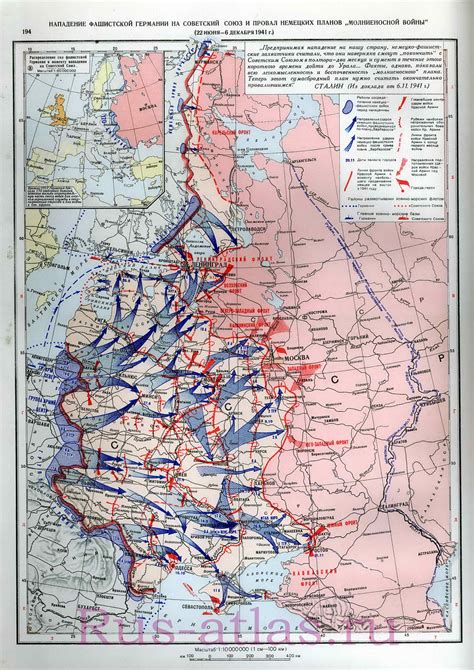 Количество людей в Германии в 1941 году