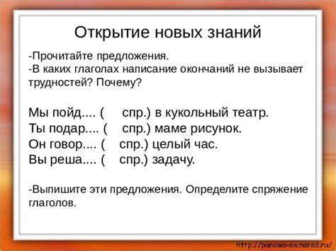 Количество окончаний за час: причины и последствия