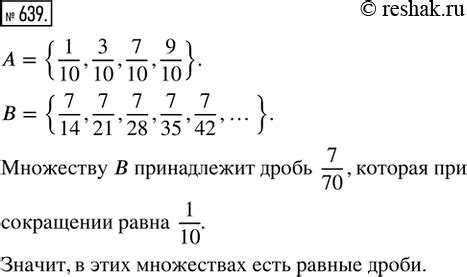 Количество сократимых дробей с знаменателем 729