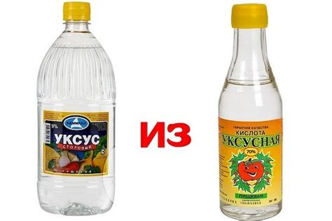 Количество уксуса