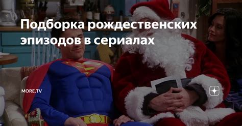 Количество эпизодов в сериалах