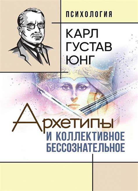 Коллективное бессознательное и воздушные атаки в образах сновидений: исторический аспект
