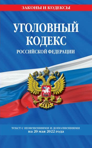 Комментарии и разъяснения к Статье 51 Уголовного кодекса Российской Федерации