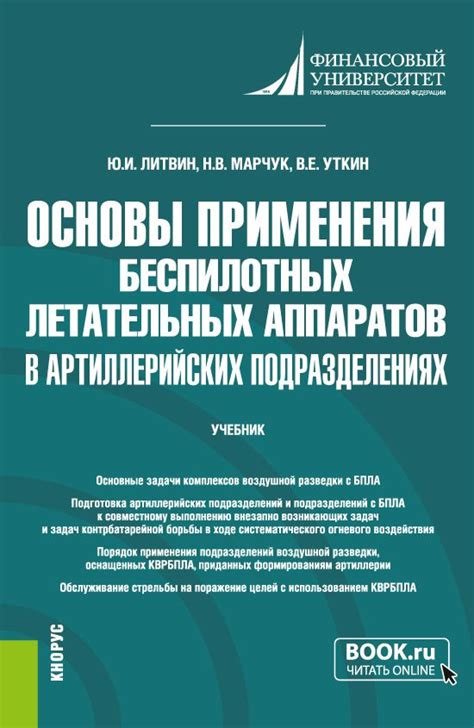 Компания "Зета": результаты применения суперблиц в подразделениях