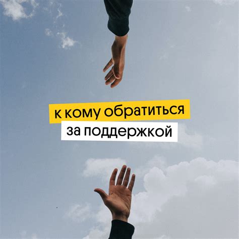 Кому обратиться