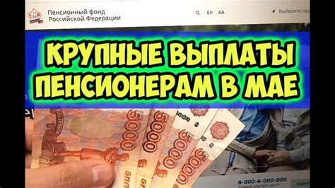 Кому положены выплаты в размере 15000 рублей